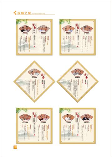 页码 (101)