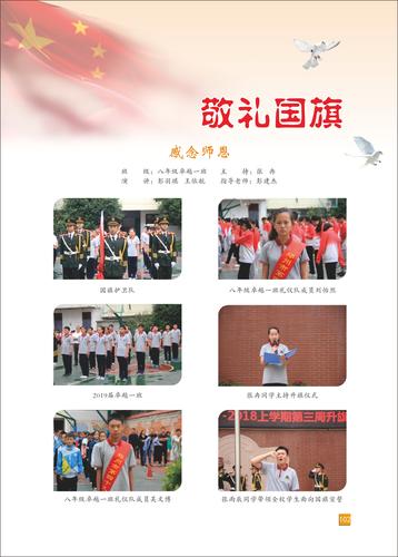 页码 (102)