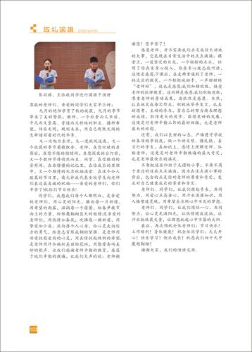 页码 (103)