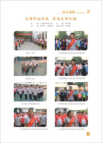页码 (104)