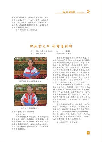 页码 (106)