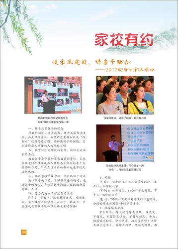 页码 (107)