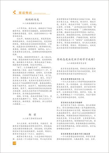 页码 (109)