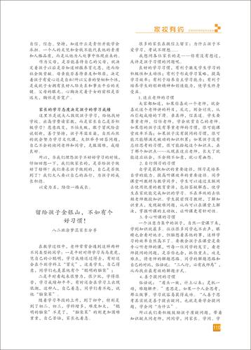 页码 (110)