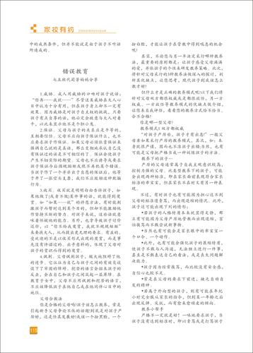 页码 (115)