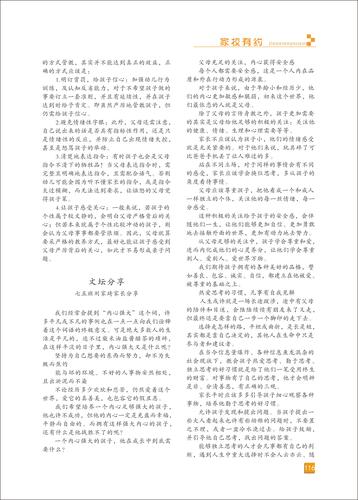页码 (116)