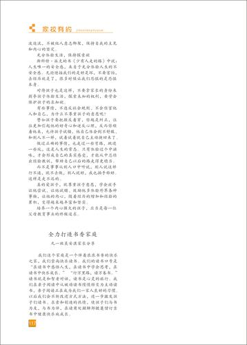 页码 (117)