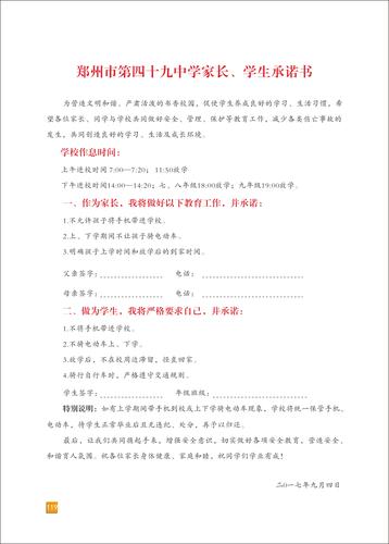 页码 (119)