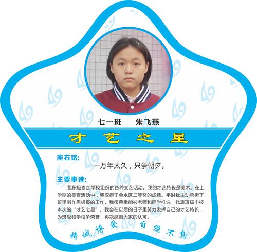 才艺 (2)
