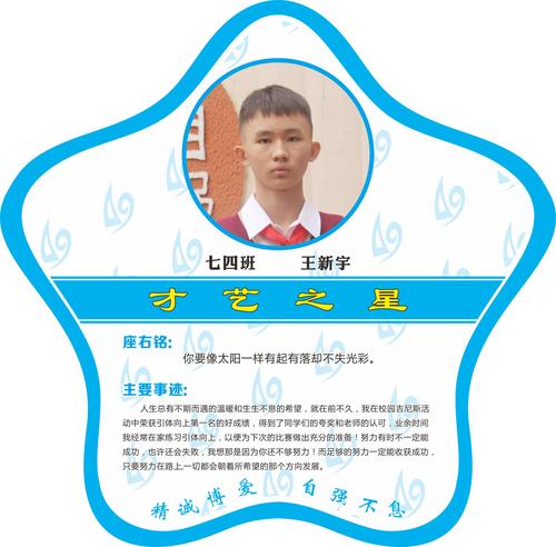 才艺 (8)