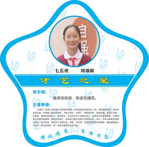 才艺 (9)