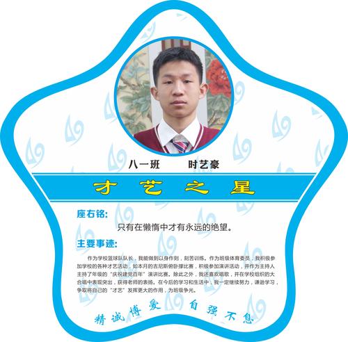 才艺 (14)