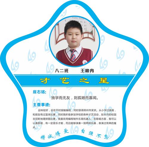 才艺 (15)