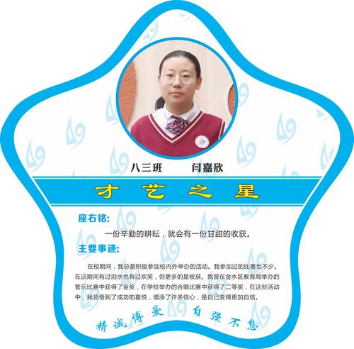 才艺 (17)