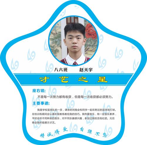 才艺 (23)