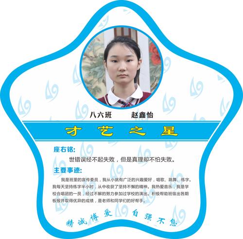 才艺 (24)