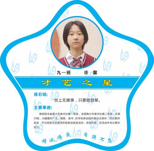 才艺 (25)