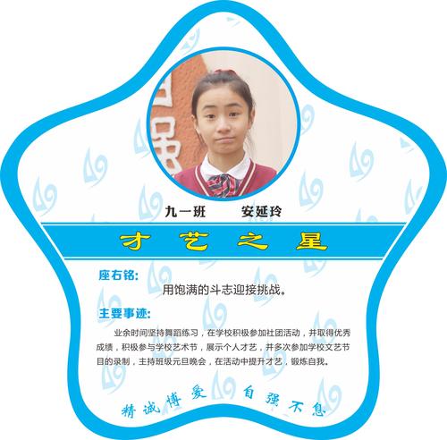 才艺 (26)