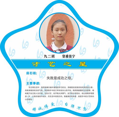 才艺 (27)