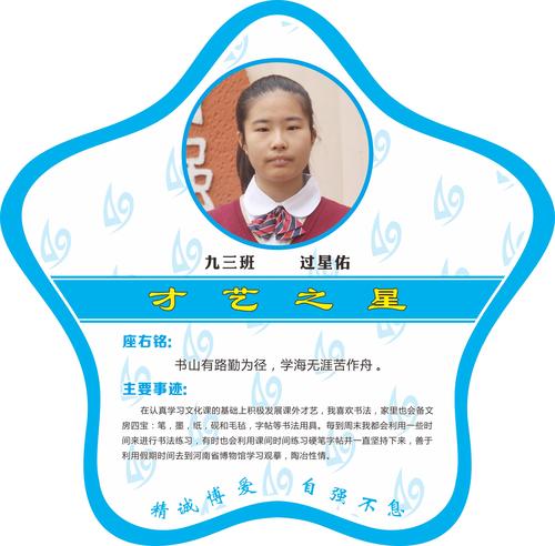 才艺 (30)