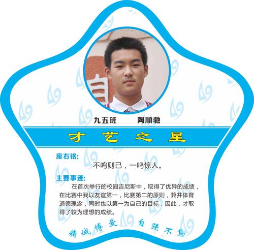 才艺 (34)