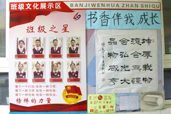 书法展示