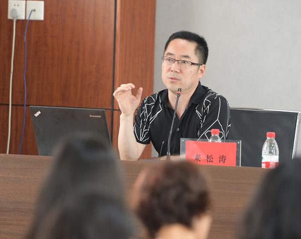 来松涛生动形象的讲座引得现场掌声阵阵 来松涛生动形象的讲座引得现场掌声阵阵