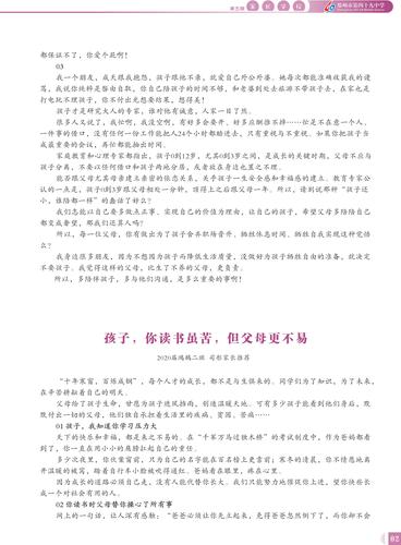 页码 (2)