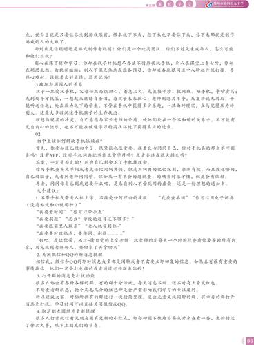 页码 (6)