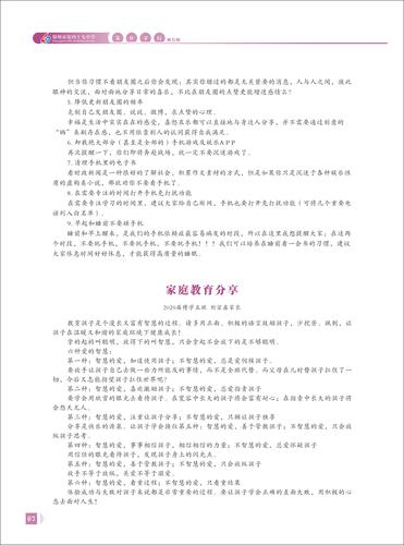 页码 (7)