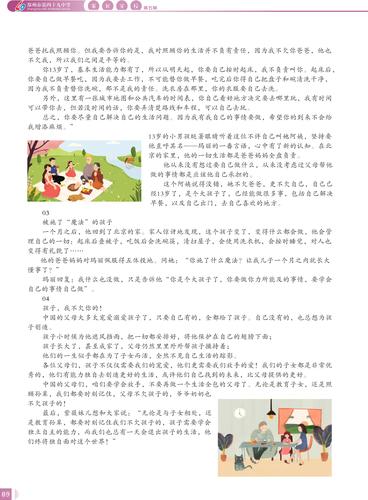 页码 (9)