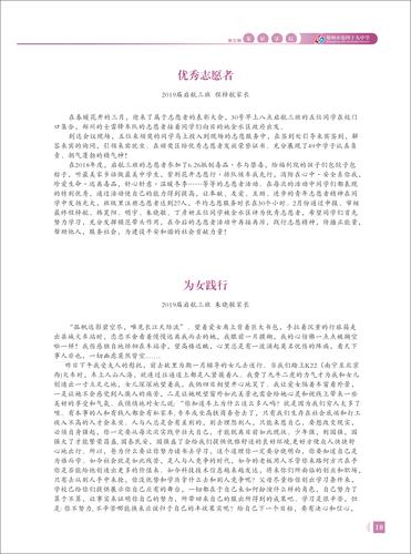 页码 (10)