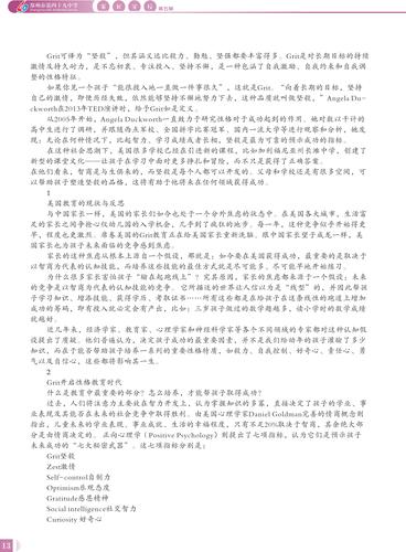 页码 (13)