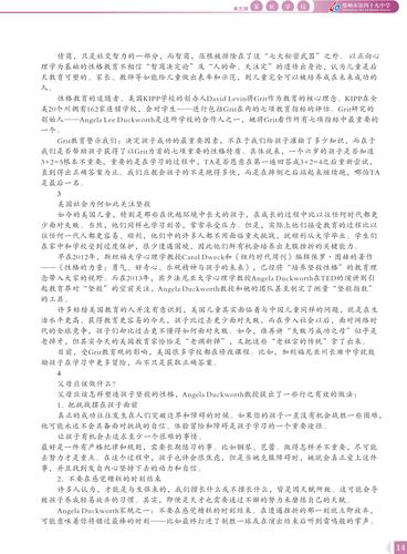 页码 (14)