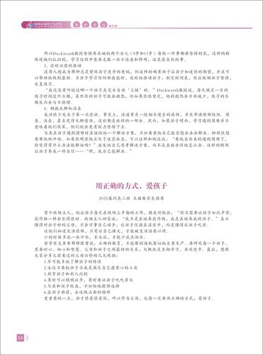 页码 (15)