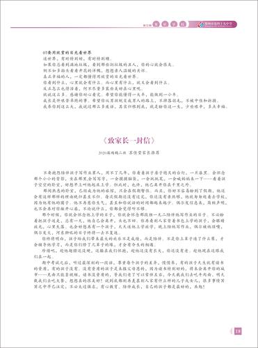 页码 (18)