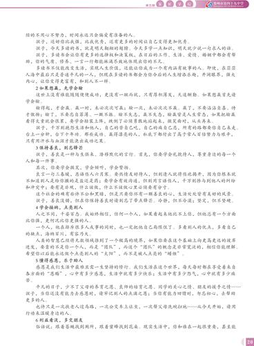 页码 (20)