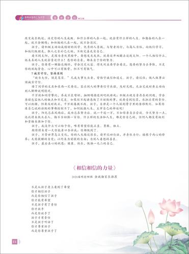 页码 (21)
