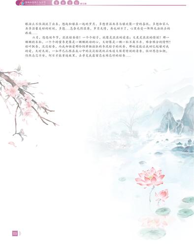 页码 (25)