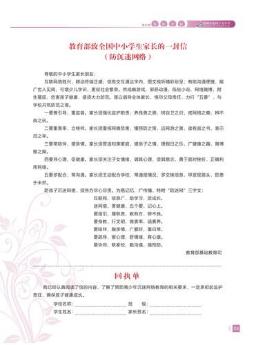 页码 (26)