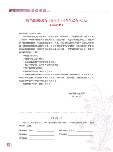 页码 (27)
