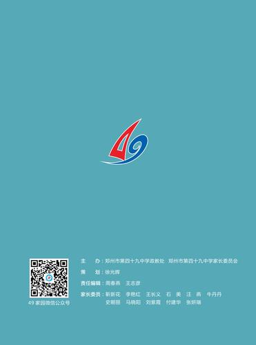 封底 封底