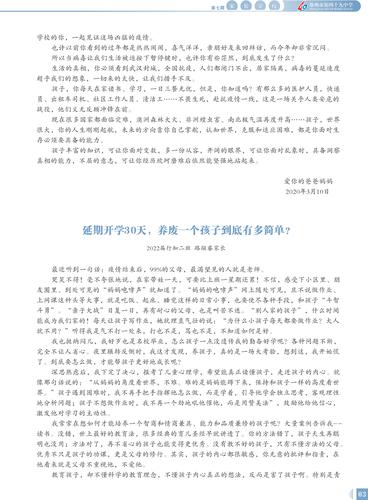 页码 (3)