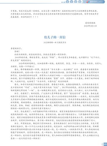页码 (9)