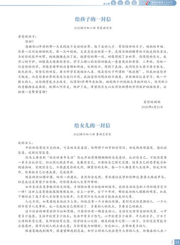 页码 (11)