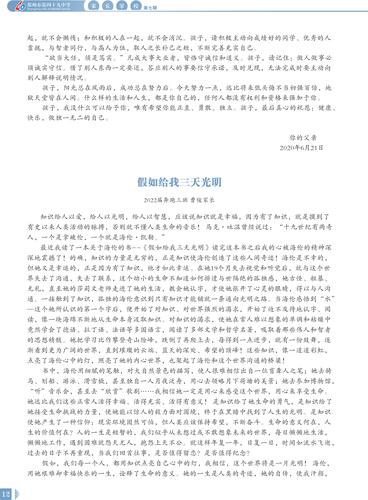 页码 (12)