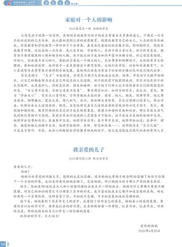 页码 (16)
