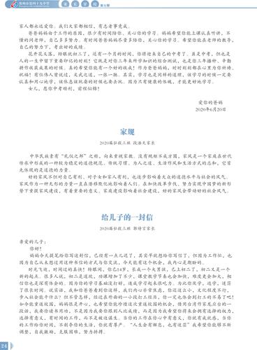 页码 (24)