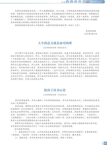 页码 (25)