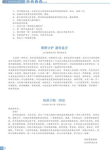 页码 (26)